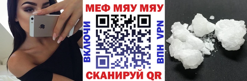 Наркошоп купить А ПВП  Мефедрон  COCAIN  Белёв