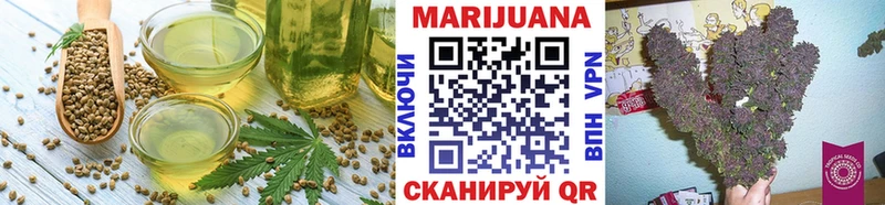 Купить закладки  Белёв  Еда ТГК марихуана 