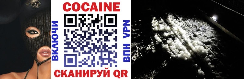 Купить где  Белёв  Кокаин Боливия 