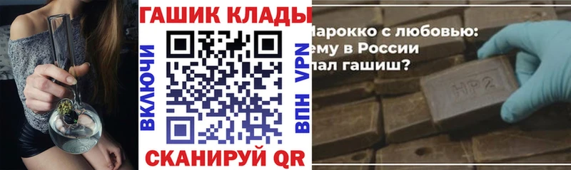Купить где  Белёв  ГАШ hashish 