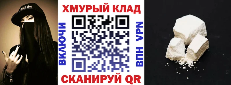 Купить закладки  Белёв  Героин Heroin 