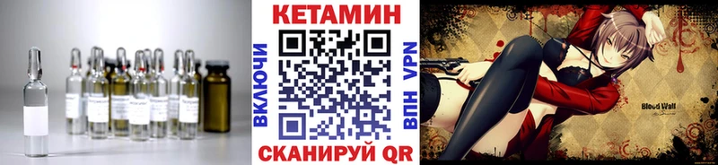 КЕТАМИН VHQ  Купить где  Белёв 