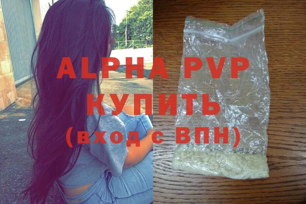 скорость mdpv Зерноград