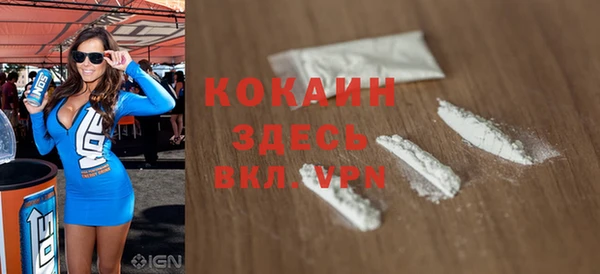 ПСИЛОЦИБИНОВЫЕ ГРИБЫ Зеленокумск