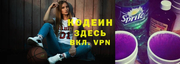 скорость mdpv Зерноград