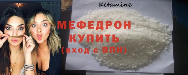 ПСИЛОЦИБИНОВЫЕ ГРИБЫ Зеленокумск