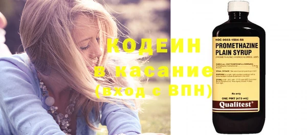 ПСИЛОЦИБИНОВЫЕ ГРИБЫ Зеленокумск