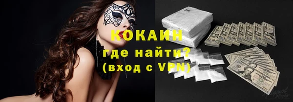 ПСИЛОЦИБИНОВЫЕ ГРИБЫ Зеленокумск