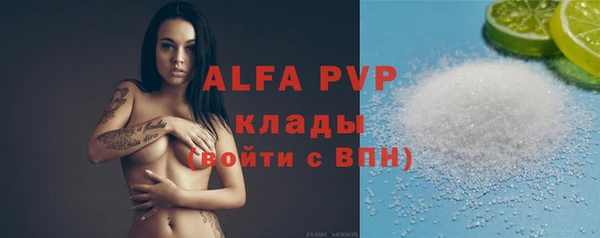 apvp Зеленодольск
