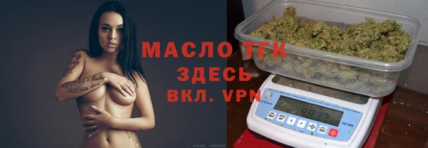 ПСИЛОЦИБИНОВЫЕ ГРИБЫ Зеленокумск