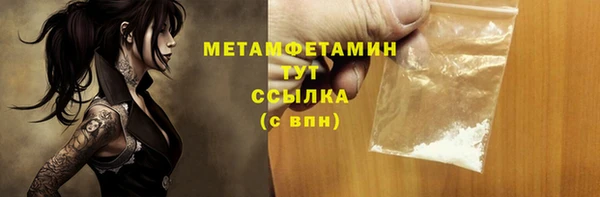 скорость mdpv Зерноград