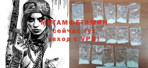 ПСИЛОЦИБИНОВЫЕ ГРИБЫ Зеленокумск