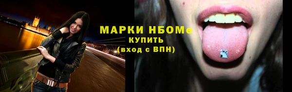 ПСИЛОЦИБИНОВЫЕ ГРИБЫ Зеленокумск