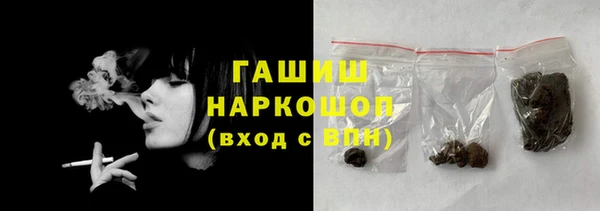 ПСИЛОЦИБИНОВЫЕ ГРИБЫ Зеленокумск