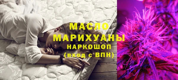 ПСИЛОЦИБИНОВЫЕ ГРИБЫ Зеленокумск