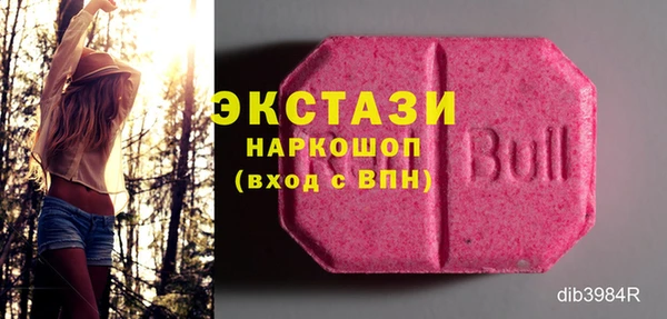 ПСИЛОЦИБИНОВЫЕ ГРИБЫ Зеленокумск