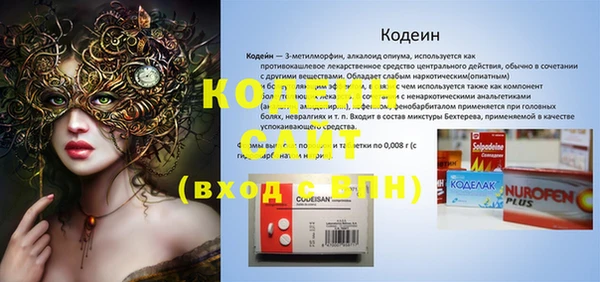 ПСИЛОЦИБИНОВЫЕ ГРИБЫ Зеленокумск