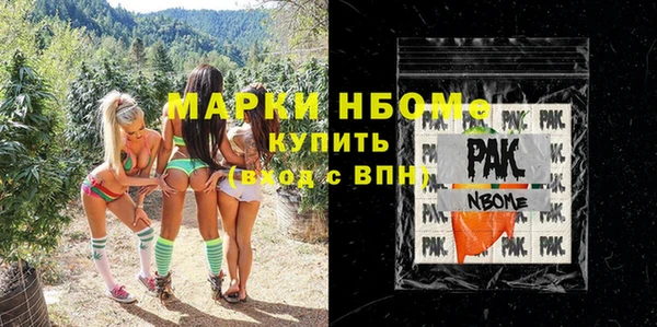 ПСИЛОЦИБИНОВЫЕ ГРИБЫ Зеленокумск