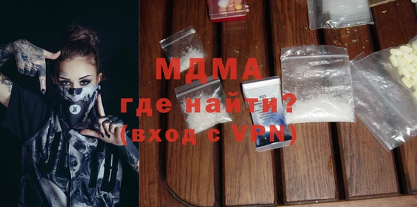 ПСИЛОЦИБИНОВЫЕ ГРИБЫ Зеленокумск