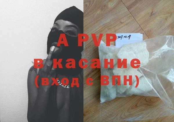 apvp Зеленодольск