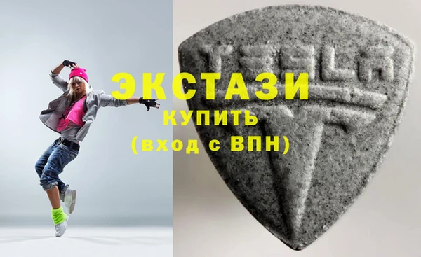 ПСИЛОЦИБИНОВЫЕ ГРИБЫ Зеленокумск