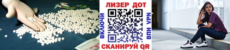 ЛСД экстази кислота  Купить закладки  Белёв 