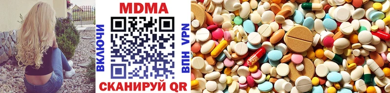 MDMA VHQ  Купить закладки  Белёв 