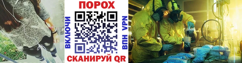 МЕТАМФЕТАМИН витя  Купить где  Белёв 