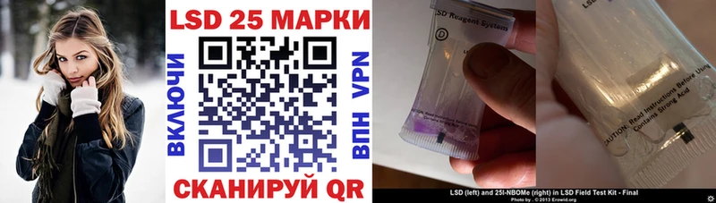 Наркотические марки 1500мкг  Купить где  Белёв 
