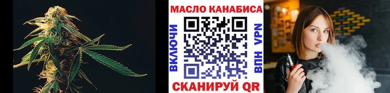 ТГК гашишное масло  Купить где  Белёв 
